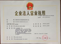 榮譽(yù)證書(shū)