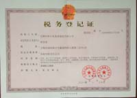 榮譽(yù)證書(shū)